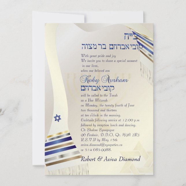 Invitation PixDezines talit/Stylish Bar Mitzvah/gold (Devant)