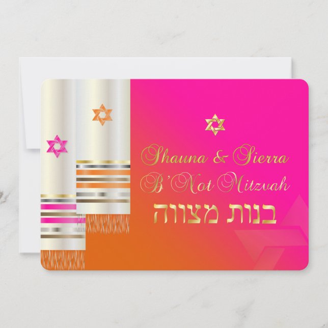 Invitation PixDezines talit/stylish b'not mitzvah/do-it-yours (Devant)