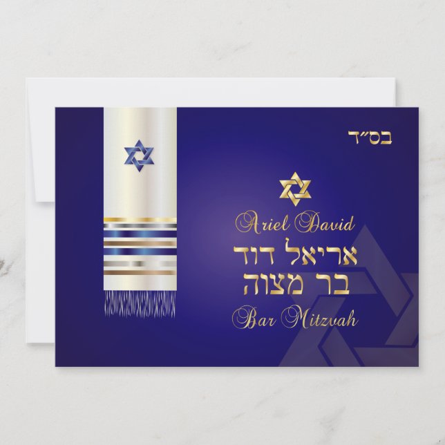 Invitation PixDezines Tallit/Stylish Bar Mitzvah/blue/gold (Devant)