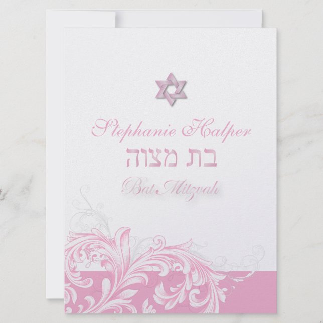 Invitation PixDezines tourbillons roses/Bat mitzvah/arrière - (Devant)