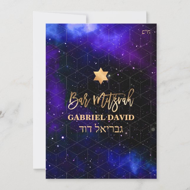 Invitation PixDezines Violet Galaxy Barre géométrique Mitzvah (Devant)