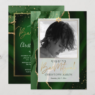 Invitation PixDezines Watecolor Green Agate, Bar Mitzvah