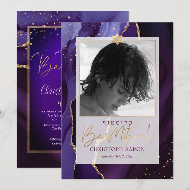 Invitation PixDezines Watecolor Purple Agate, Bar Mitzvah (Devant / Derrière)