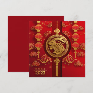Invitation Poster (Modifier)