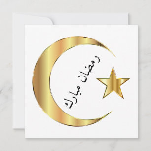 Invitation ramadan moubarak or et blanc