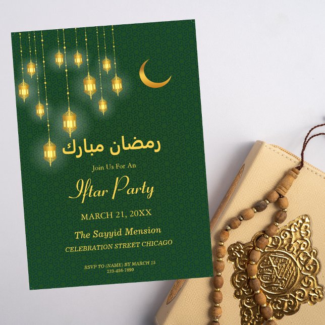 Invitation Ramadan Moubarak Parti islamique de lanterne verte (Créateur téléchargé)