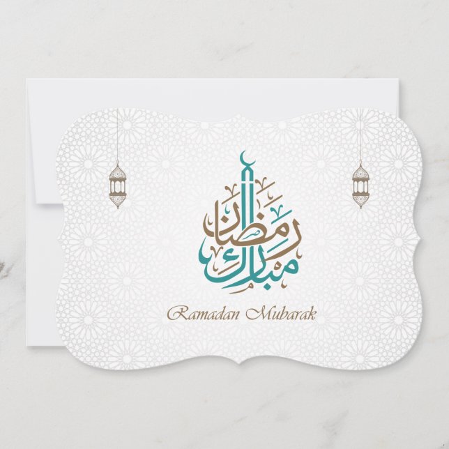 Invitation Ramadan Moubarak / Ramadan Kareem (Devant)
