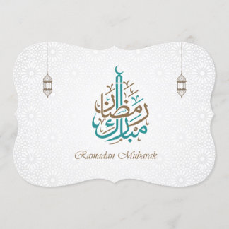 Invitation Ramadan Moubarak / Ramadan Kareem