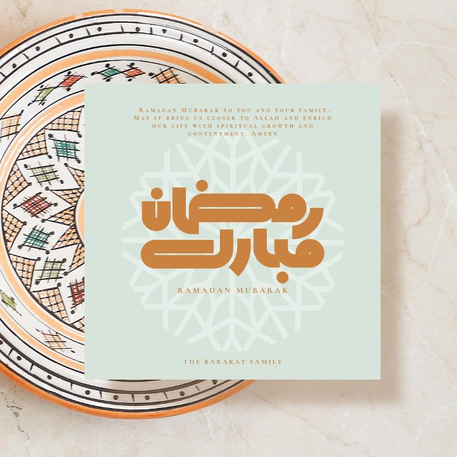 Invitation Ramadan Mubarak card (Créateur téléchargé)