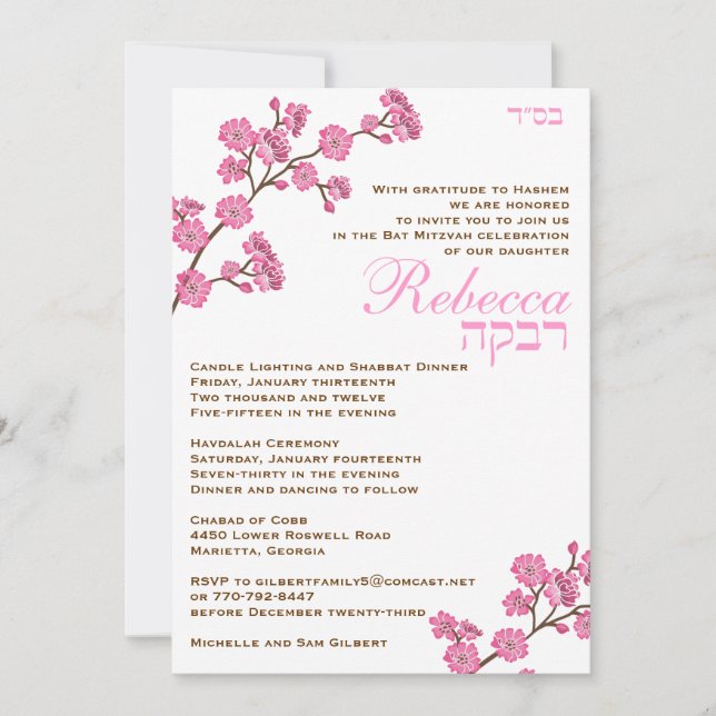Invitation Rebecca Custom 2 (Devant)