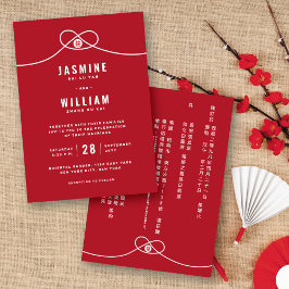 Invitation Red Knot Union Double Xi Mariage chinois bilingue