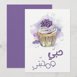 Invitation Romantique Birthday´s´il a besoin d´avoir accès à 