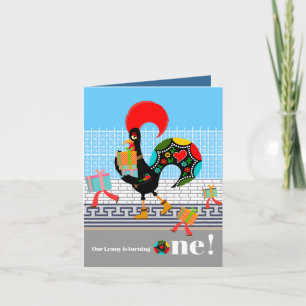 Invitation Rooster portugais avec cadeaux 1ère fête d'anniver