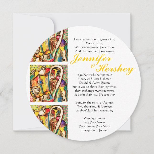 Invitation Se réjouir dans la Torah (arrondi) (Devant)