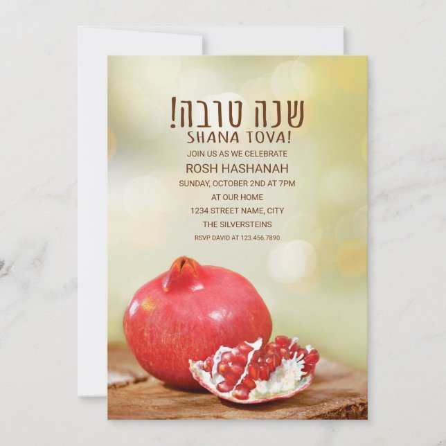 Invitation Shana Tova Rosh Hashanah Pomegrana (Devant)
