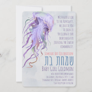 Invitation Simchat Bat Jeune Fille Bébée Juive Naming Hébreu