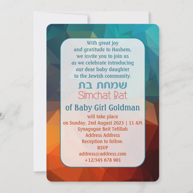 Invitation Simchat Bat Jeune Fille Bébée Juive Naming Hébreu  (Dos)