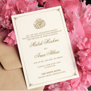 Invitation Simple cadre crème mariage musulman islamique