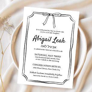 Invitation Simple Elegant Bow minimaliste Bat mitzvah moderne