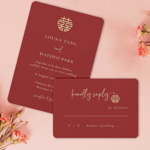 Invitation Simple minimaliste chinois moderne Mariage RSVP ro