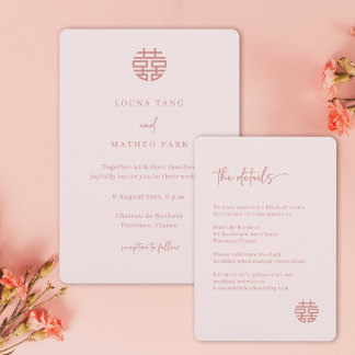 Invitation Simple minimaliste moderne chinois Mariage rose