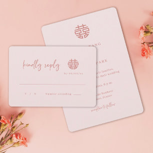 Invitation Simple minimaliste moderne chinois rose Mariage RS