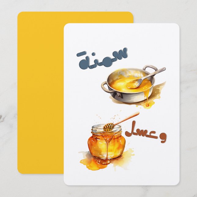 Invitation So Good It's Suspicious - Suspause et salut (Devant / Derrière)