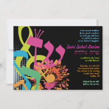 SON DE L'Invitation Bat mitzvah DE FLEURS DE TORAH