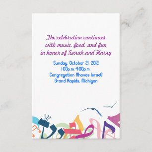 Invitation SONS DE LA TORAH Bat Bar Mitzvah Party Card
