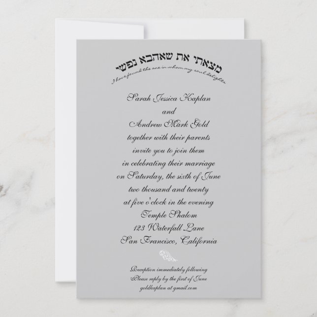 Invitation Soul délecte le Mariage juif hébreu gris argenté (Devant)