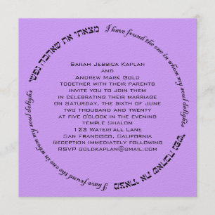 Invitation Soul Délice de l'Mariage juif hébreu Lavande viole