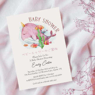 Invitation Sous le Baby shower de mer Aquarelle de baleine ro