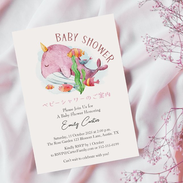 Invitation Sous le Baby shower de mer Aquarelle de baleine ro (Créateur téléchargé)