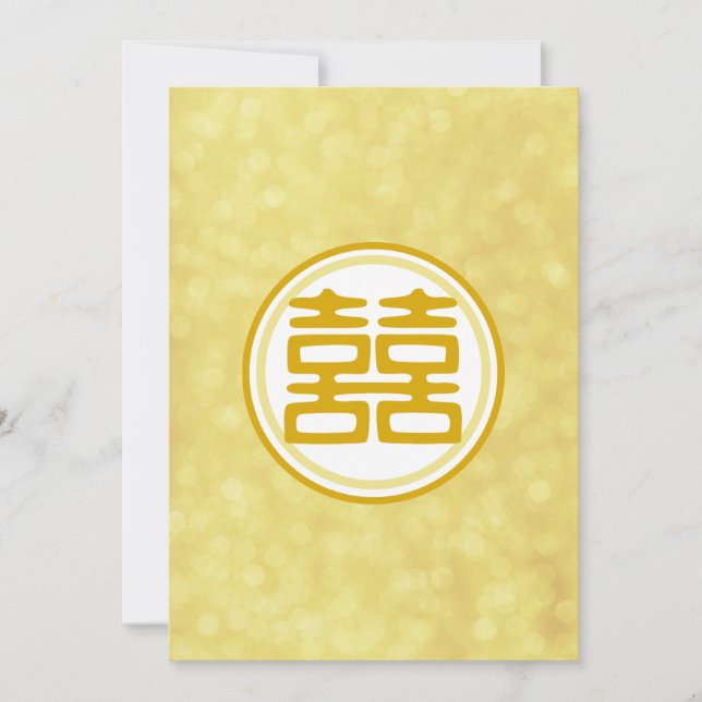 Invitation Sparkle Gold Double Happiness - Rond (Devant)