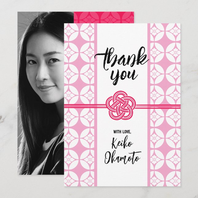 Invitation Sweet 16 Sushi 花 菱 七 宝 紋 Hanabishi Shippo (Devant / Derrière)