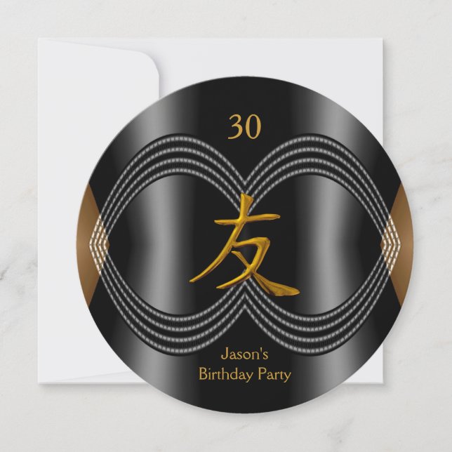 Invitation Symbole asiatique Ami Black Gold fête d'anniversai (Devant)