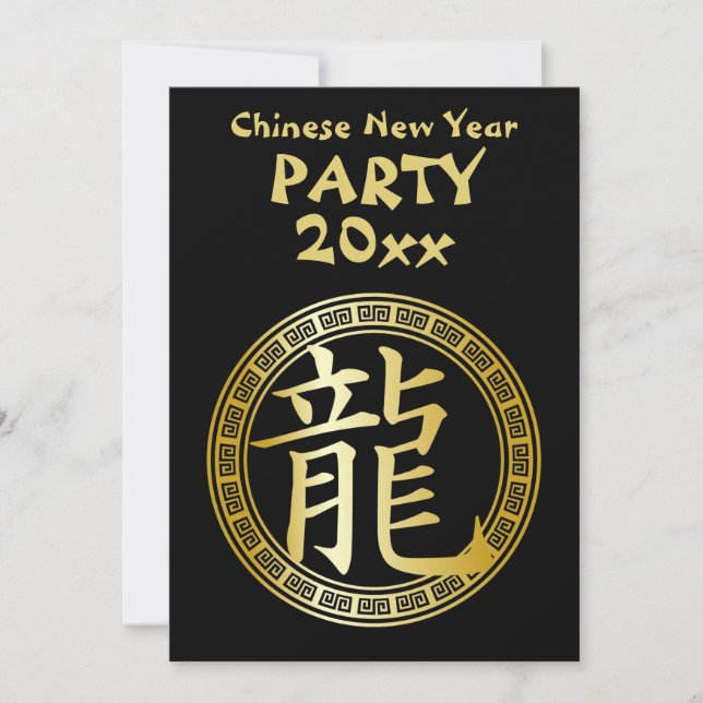 Invitation Symbole chinois Année du Parti du Dragon GB (Devant)