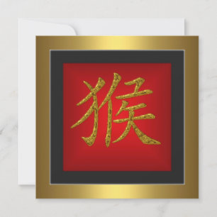 Invitation Symbole chinois du singe Cadre rouge or