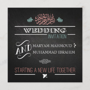 Invitation Tableau noir d'invitation de mariage vintage islam