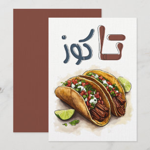 Invitation Tacos - Coquille épicée - à la montre ز à la montr