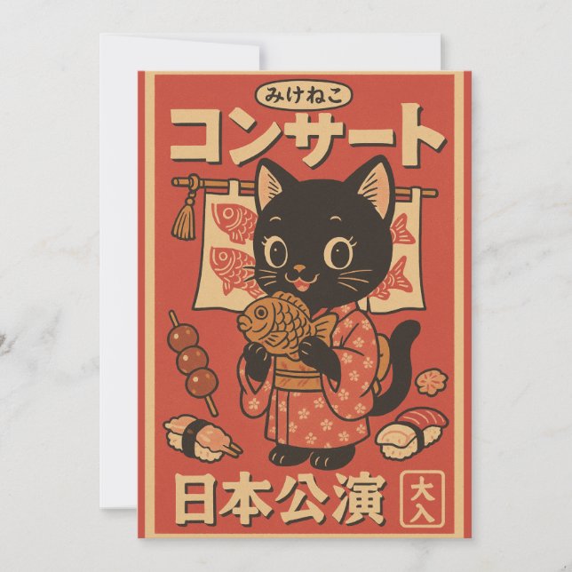 Invitation Taiyaki Traitements & Whiskers (Devant)