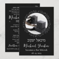 Tefillin Elegant noir Hébreu Bar Mitzvah Invitati