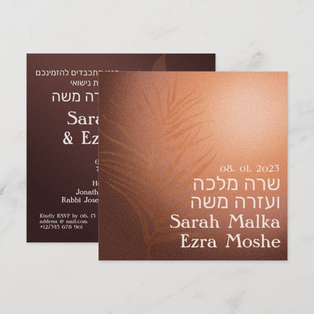Invitation Terre Bohème Bronze Juif Chuppah Hébreu (Devant / Derrière)