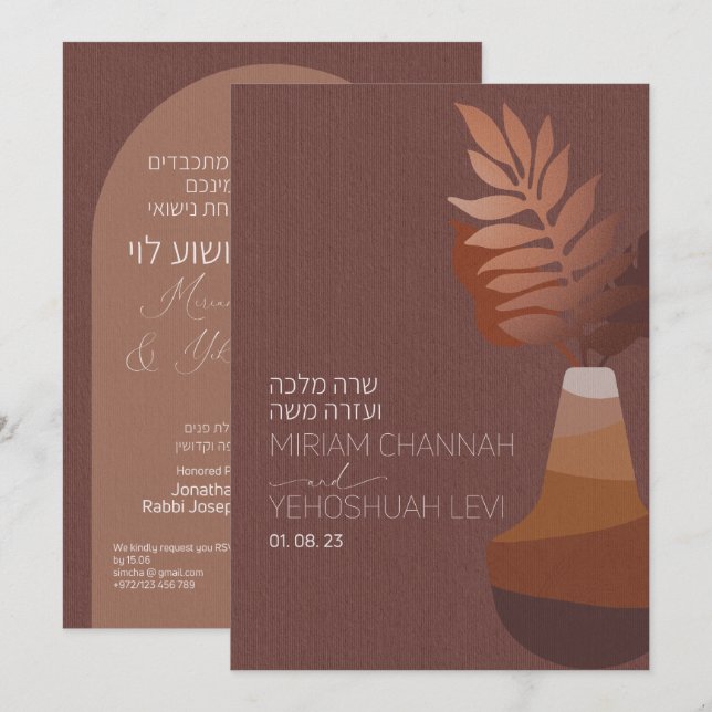 Invitation Terre Bohème Bronze Juif Chuppah Hébreu (Devant / Derrière)