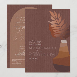 Invitation Terre Bohème Bronze Juif Chuppah Hébreu