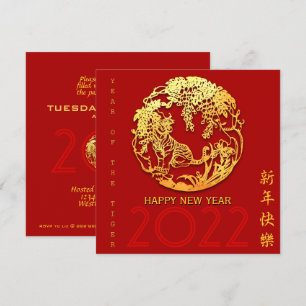 Invitation Tigre en or chinois coupé en papier Année Choisir 