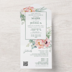 Invitation Tout En Un Fleur rose anglaise bilingue