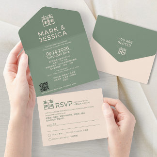 Invitation Tout En Un Minimal Modern Chinese/English Wedding GREEN