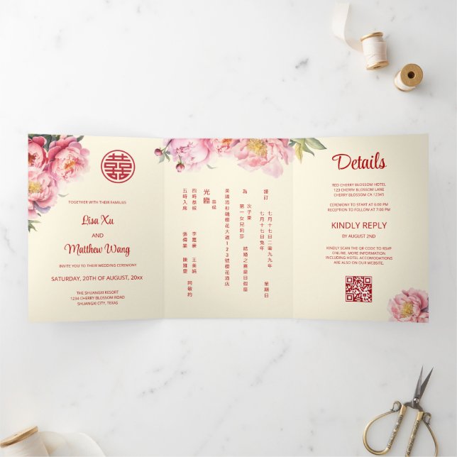 Invitation Trois Volets Aquarelle Peony | Photo Mariage chinois (Intérieur)