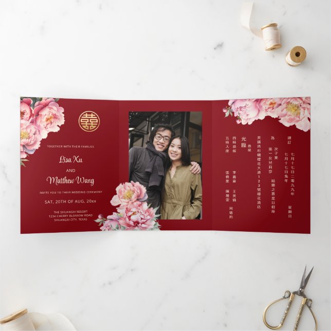 Invitation Trois Volets Aquarelle Peony | Photo Mariage chinois (Intérieur)